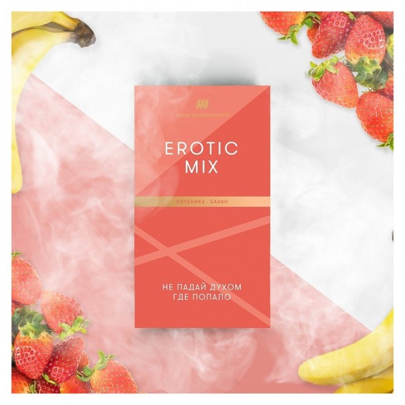 Табак Шпаковский - Erotic Mix  (Клубника Банан, 40 грамм) купить в Новосибирске