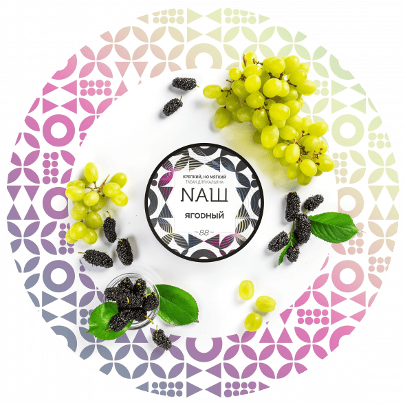 Табак NАШ - Ягодный (100 грамм) купить в Новосибирске