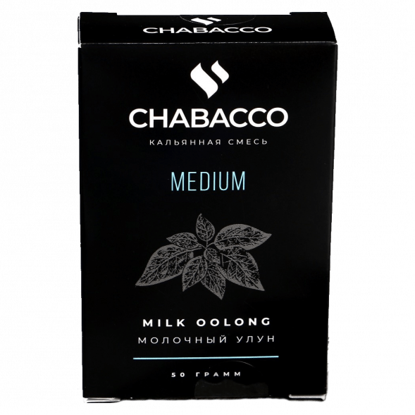 Смесь Chabacco MEDIUM - Milk Oolong (Молочный Улун, 50 грамм) купить в Новосибирске