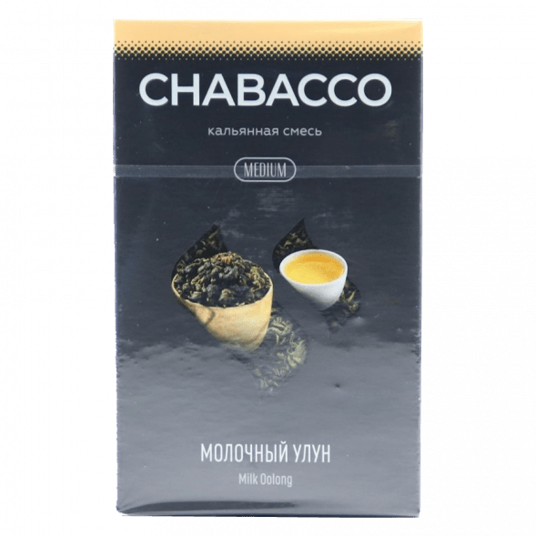 Смесь Chabacco MEDIUM - Milk Oolong (Молочный Улун, 50 грамм) купить в Новосибирске