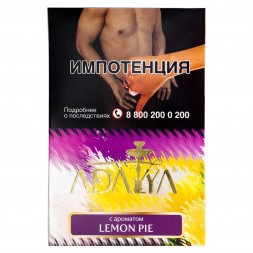 Табак Adalya - Lemon Pie (Лимонный Пирог, 200 грамм)