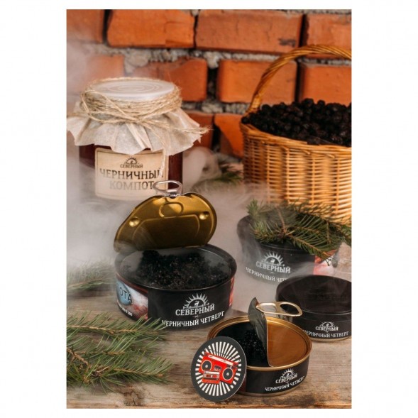 Табак Северный - Черничный Четверг (100 грамм) купить в Новосибирске