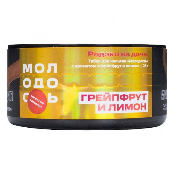 Табак Молодость - Родаки на Даче (Грейпфрут и Лимон, 25 грамм) купить в Новосибирске