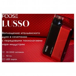 FOOSE LUSSO - Ягодная Жвачка (Berry Gum, 10000 затяжек)