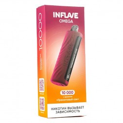 INFLAVE OMEGA - Гранатовый Сок (Pomegranate Juice, 10000 затяжек)
