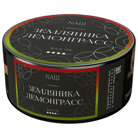 Табак NАШ BLACK - Земляника Лемонграсс (100 грамм) купить в Новосибирске