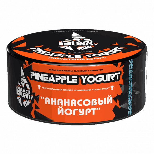 Табак BlackBurn - Pineapple Yogurt (Ананасовый Йогурт, 100 грамм) купить в Новосибирске