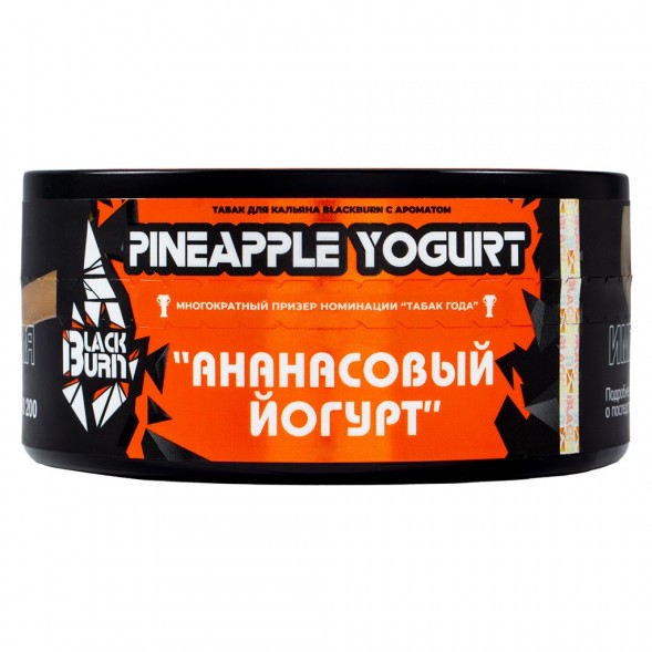 Табак BlackBurn - Pineapple Yogurt (Ананасовый Йогурт, 100 грамм) купить в Новосибирске