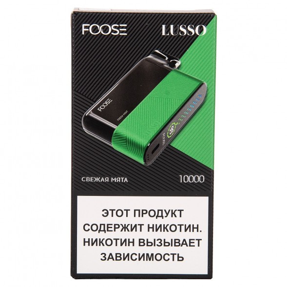 FOOSE LUSSO - Свежая Мята (Fresh Mint, 10000 затяжек) купить в Новосибирске