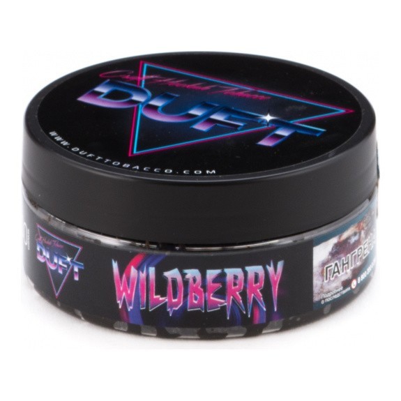 Табак Duft - Wildberry (Лесные Ягоды, 80 грамм) купить в Новосибирске