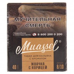 Табак Muassel Extra Strong - Жвачка с Корицей (40 грамм)