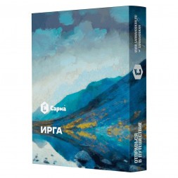 Табак Сарма - Ирга (200 грамм)
