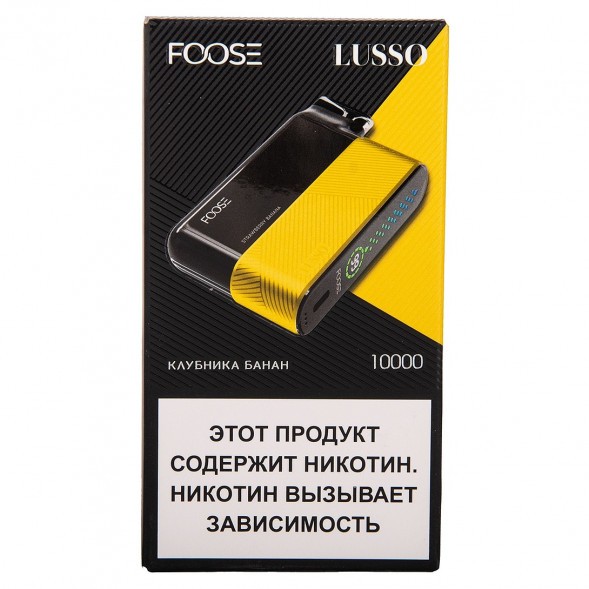 FOOSE LUSSO - Клубника Банан (Strawberry Banana, 10000 затяжек) купить в Новосибирске