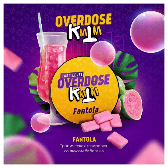 Табак Overdose - Fantola (Тропическая Газировка, 25 грамм) купить в Новосибирске
