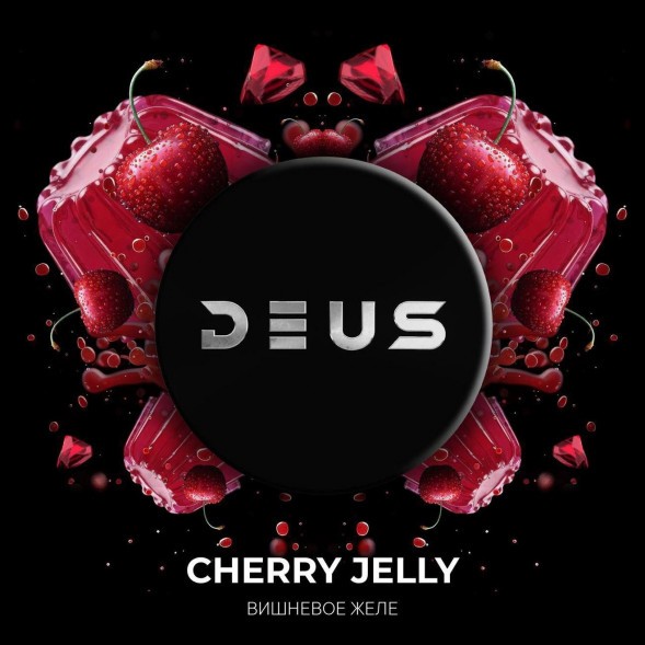 Табак Deus - Cherry Jelly (Вишнёвое Желе, 30 грамм) купить в Новосибирске