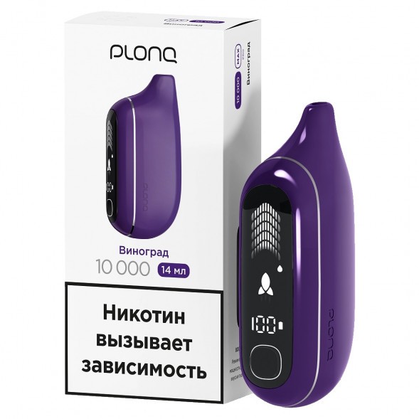 PLONQ MAX PRO - Виноград (10000 затяжек) купить в Новосибирске