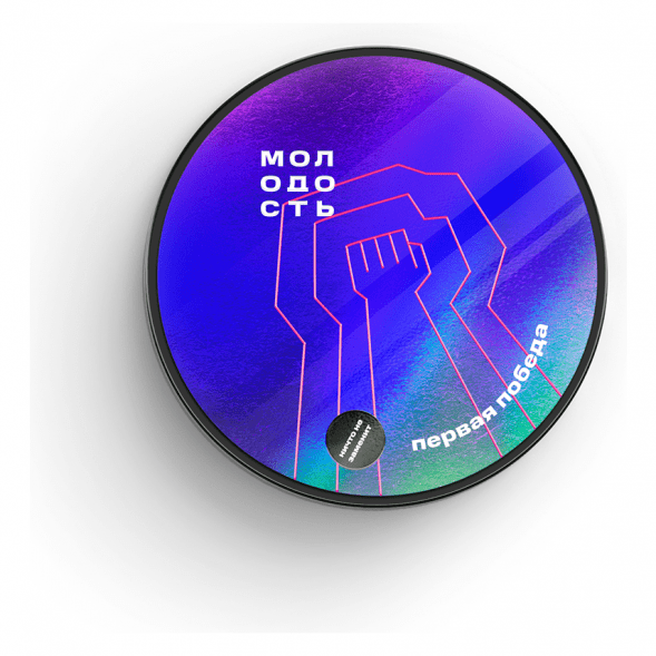 Табак Молодость - Первая Победа (Фруктовый Сорбет, 100 грамм) купить в Новосибирске