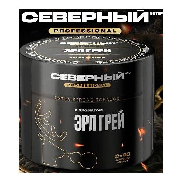 Табак Северный Professional - Эрл Грей (200 грамм) купить в Новосибирске