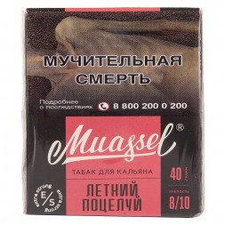 Табак Muassel Extra Strong - Летний Поцелуй (40 грамм)