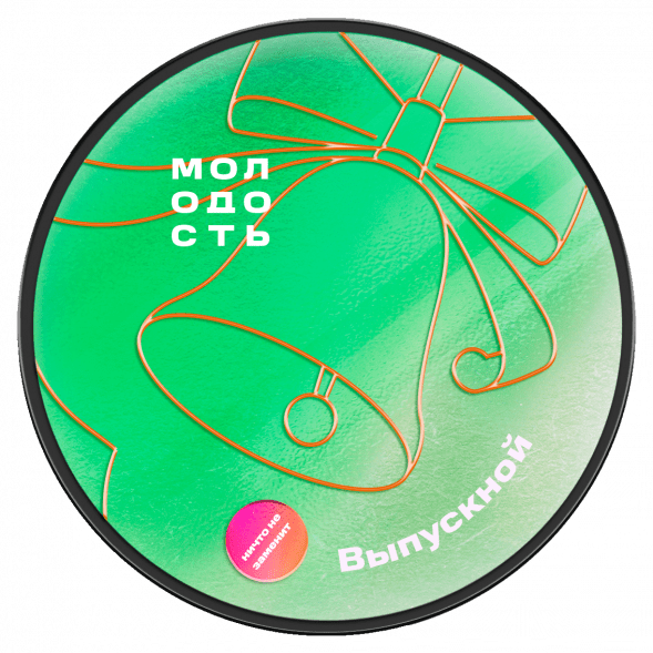 Табак Молодость - Выпускной (Персик, 100 грамм) купить в Новосибирске