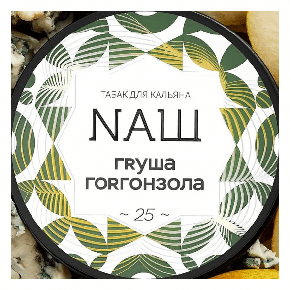 Табак NАШ WHITE - Груша Горгонзола (100 грамм) купить в Новосибирске