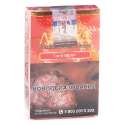 Табак Adalya - Grapefruit (Грейпфрут, 50 грамм, Акциз)