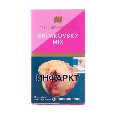 Табак Шпаковский - Shpakovskiy Mix  (Микс Шпаковского, 40 грамм) купить в Новосибирске