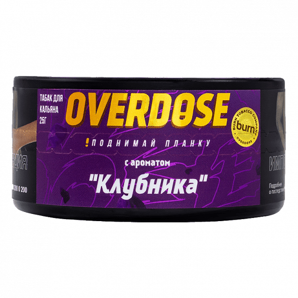 Табак Overdose - Strawberry (Клубника, 25 грамм) купить в Новосибирске