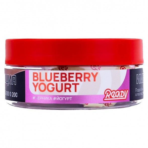 Табак Ready - Blueberry Yogurt (Черника, Йогурт, 100 грамм) купить в Новосибирске