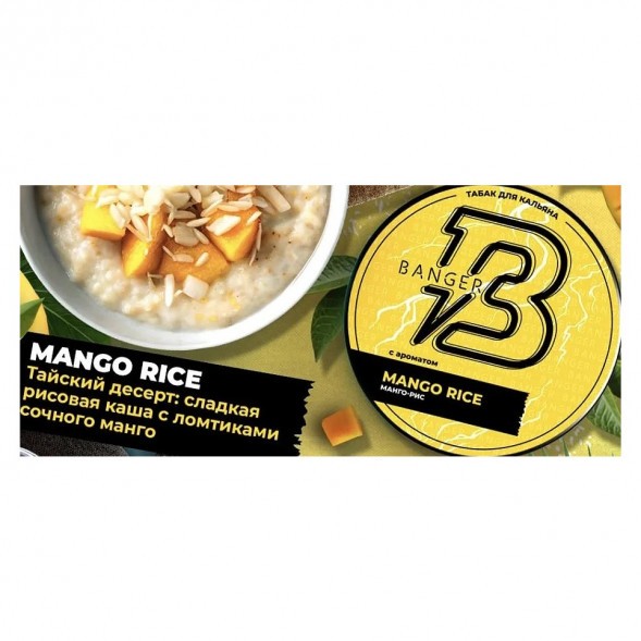 Табак Banger - Mango Rice (Манго-Рис, 200 грамм) купить в Новосибирске