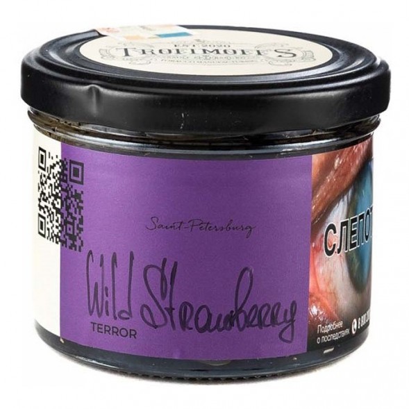 Табак Trofimoff&#039;s Terror - Wild Strawberry (Дикая Клубника, 125 грамм) купить в Новосибирске