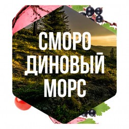 Табак Сарма - Смородиновый Морс (200 грамм)