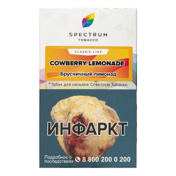 Табак Spectrum - Cowberry Lemonade (Брусничный Лимонад, 25 грамм)