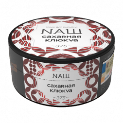 Табак NАШ - Сахарная Клюква (100 грамм)