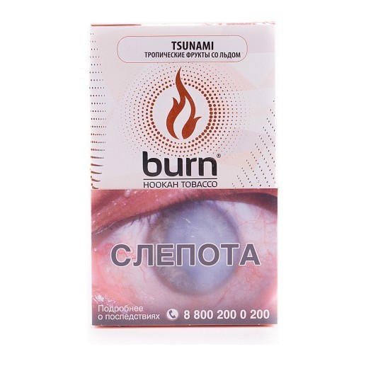 Табак Burn - Tsunami (Тропические Фрукты со Льдом, 100 грамм) купить в Новосибирске
