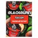 Табак BlackBurn - Salak (Змеиный Фрукт, 100 грамм) купить в Новосибирске