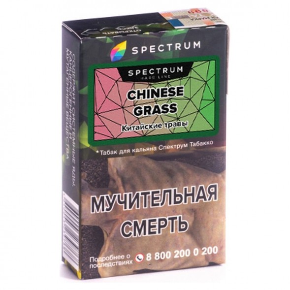 Табак Spectrum Hard - Chinese Grass (Китайские Травы, 40 грамм) купить в Новосибирске