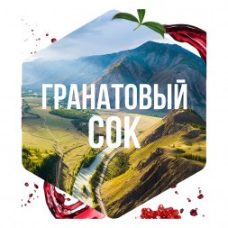 Табак Сарма - Гранатовый Сок (200 грамм)