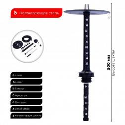 Кальян MISHA Rebel - Revolt Hero БЧК (Чёрный Белый, Без Колбы)