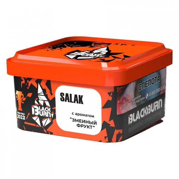 Табак BlackBurn - Salak (Змеиный Фрукт, 200 грамм) купить в Новосибирске