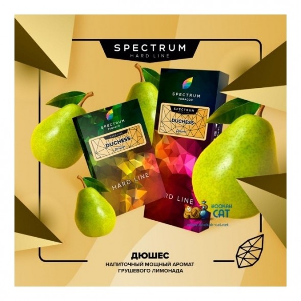 Табак Spectrum - Duchess (Дюшес, 25 грамм) купить в Новосибирске