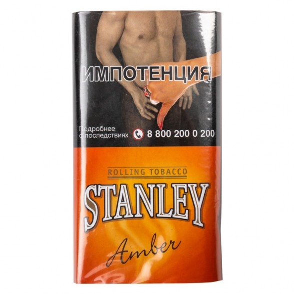 Табак сигаретный Stanley - Amber (30 грамм) купить в Новосибирске
