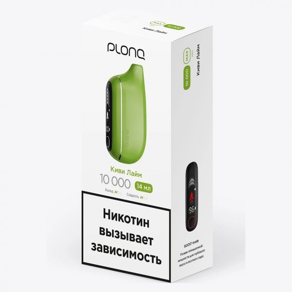 PLONQ MAX PRO - Киви Лайм (10000 затяжек) купить в Новосибирске