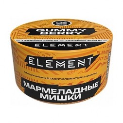Табак Element Земля - Gummy Berry (Мармеладные Мишки, 200 грамм)