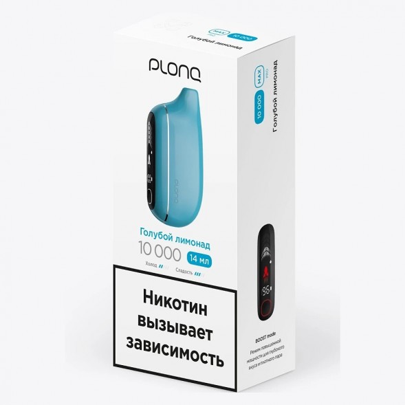 PLONQ MAX PRO - Голубой Лимонад (10000 затяжек) купить в Новосибирске