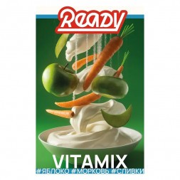 Табак Ready - №14 Vitamix /Apple Carrot Cream (Яблоко, Морковь, Сливки, 100 грамм)