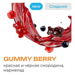Табак Element Земля - Gummy Berry NEW (Мармеладные Мишки, 25 грамм)