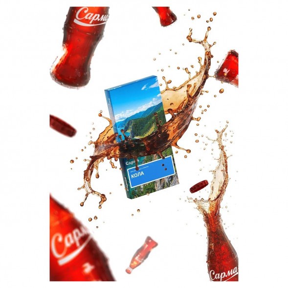 Табак Сарма - Кола (200 грамм) купить в Новосибирске