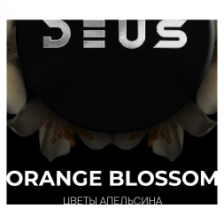 Табак Deus - Orange Blossom (Цветы Апельсина, 20 грамм)