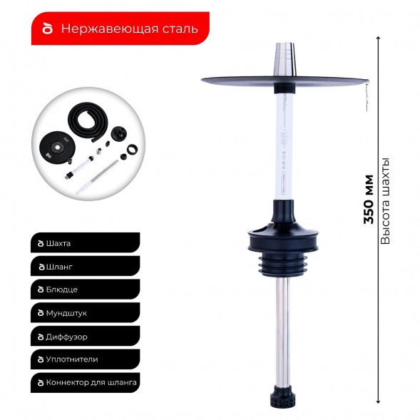 Кальян MISHA Rebel - Moonlight (Белый, Без Колбы) купить в Новосибирске